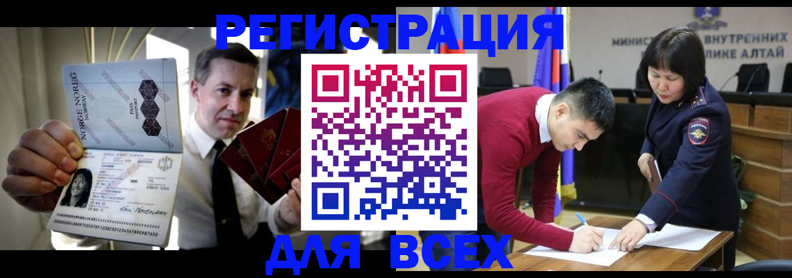 где прописаться в Кашире