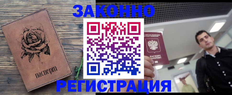 регистрация для дет. сада в Кашире